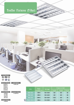 CCFL Troffer Fixtures (T-Bar)