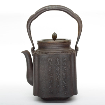 Meiji period - SuWang text angular old iron kettle