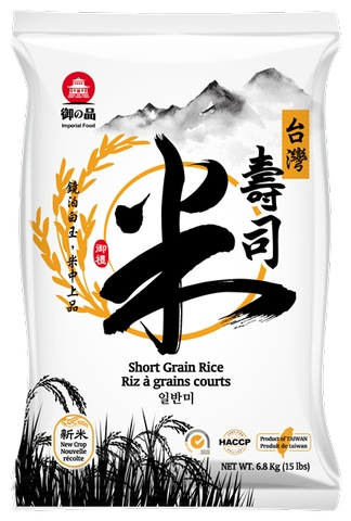 Imperial Food- Short Grain Rice