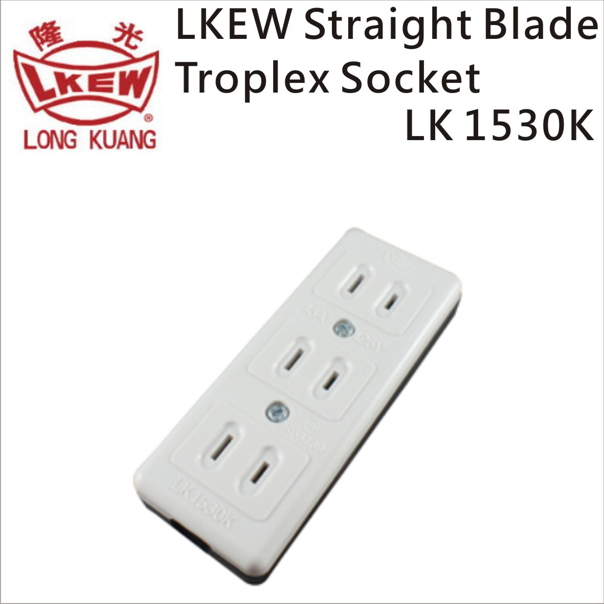 LKEW Straight Blade Triplex Socket LK1530K | Taiwantrade