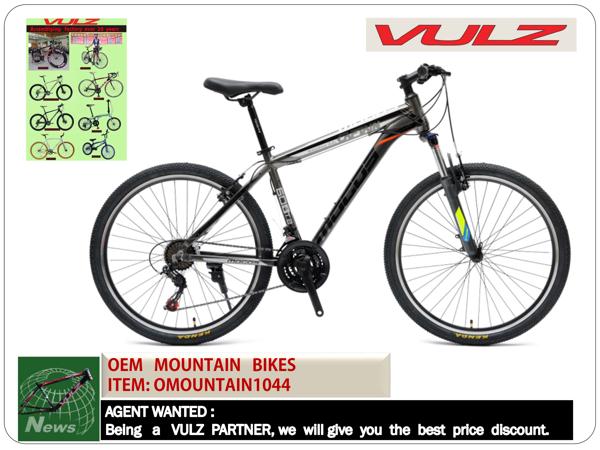 huge 6061 cycle price