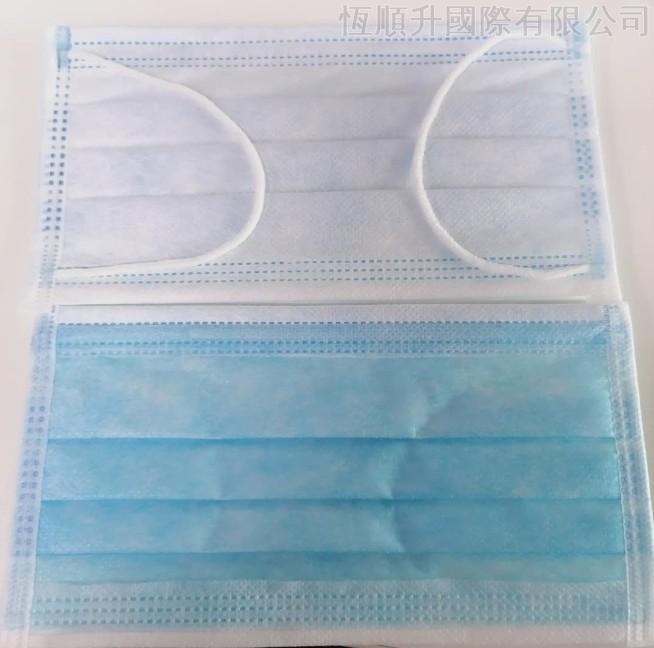 Surgical Face Mask Taiwantrade