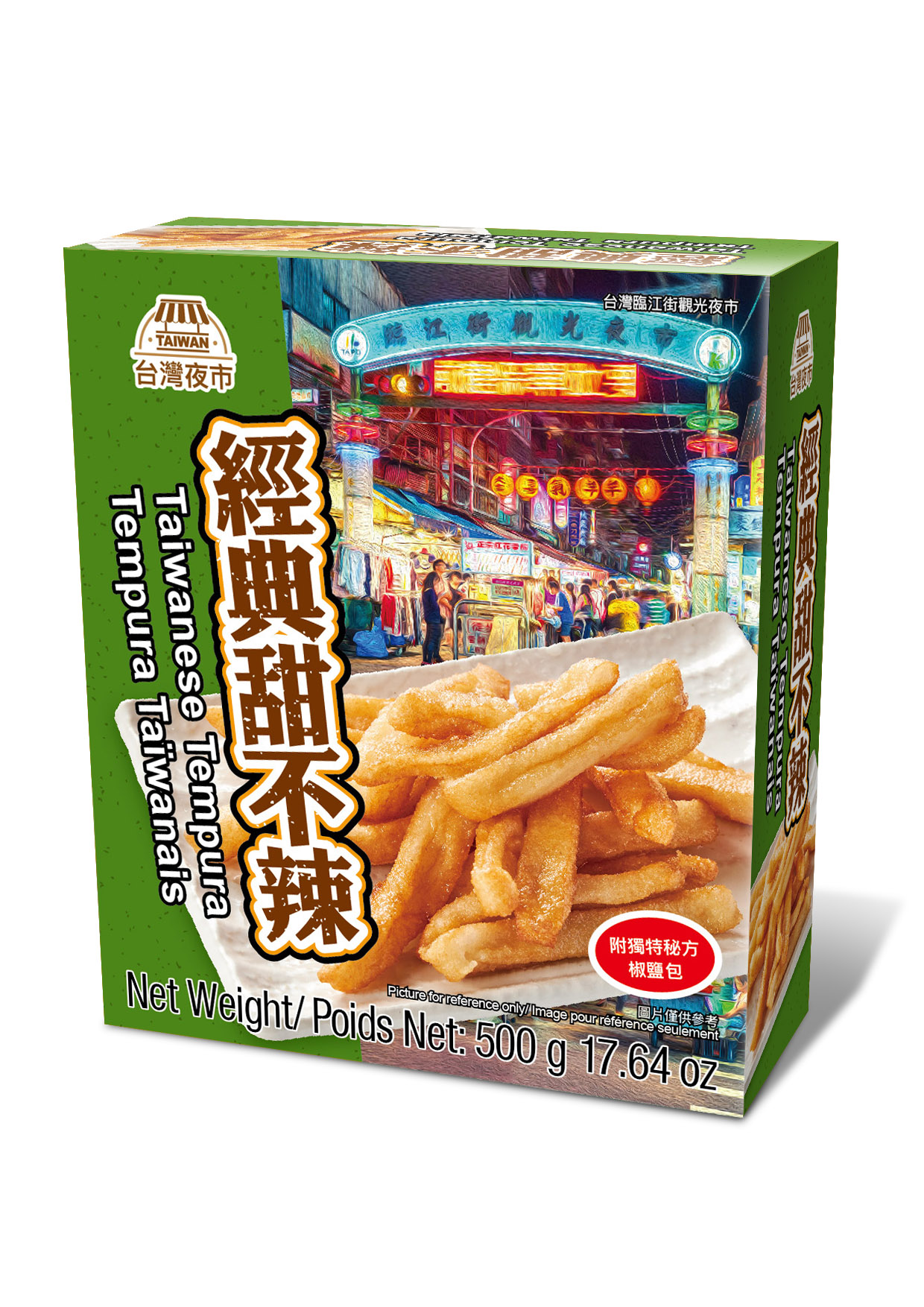 5 Star Booth- Taiwanese Tempura | Taiwantrade