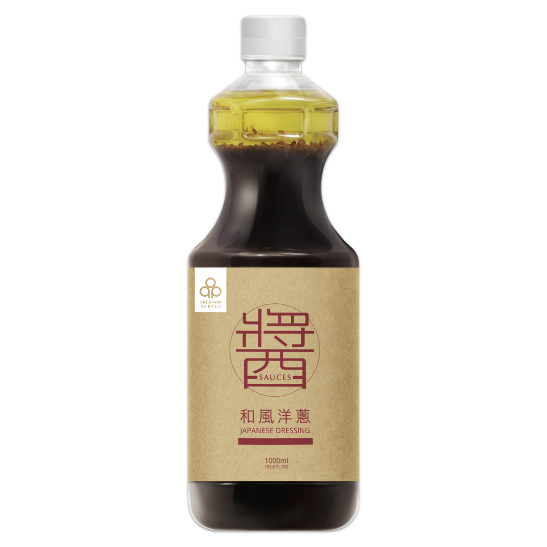Japanese Salad Dressing, Onion Flavor Vinaigrette