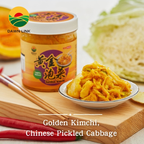 Golden Kimchi, Chinese Pickled Cabbage, Cold Vegan Appetizer