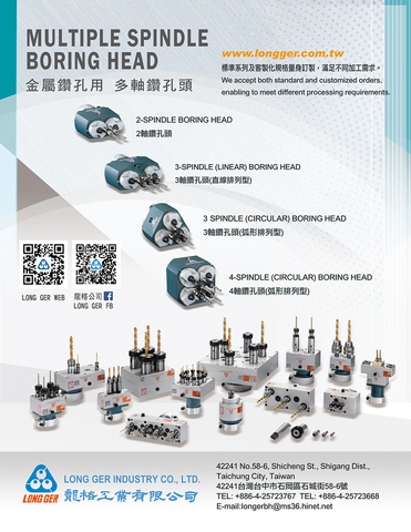 MULTIPLE SPINDLE BORING HEAD