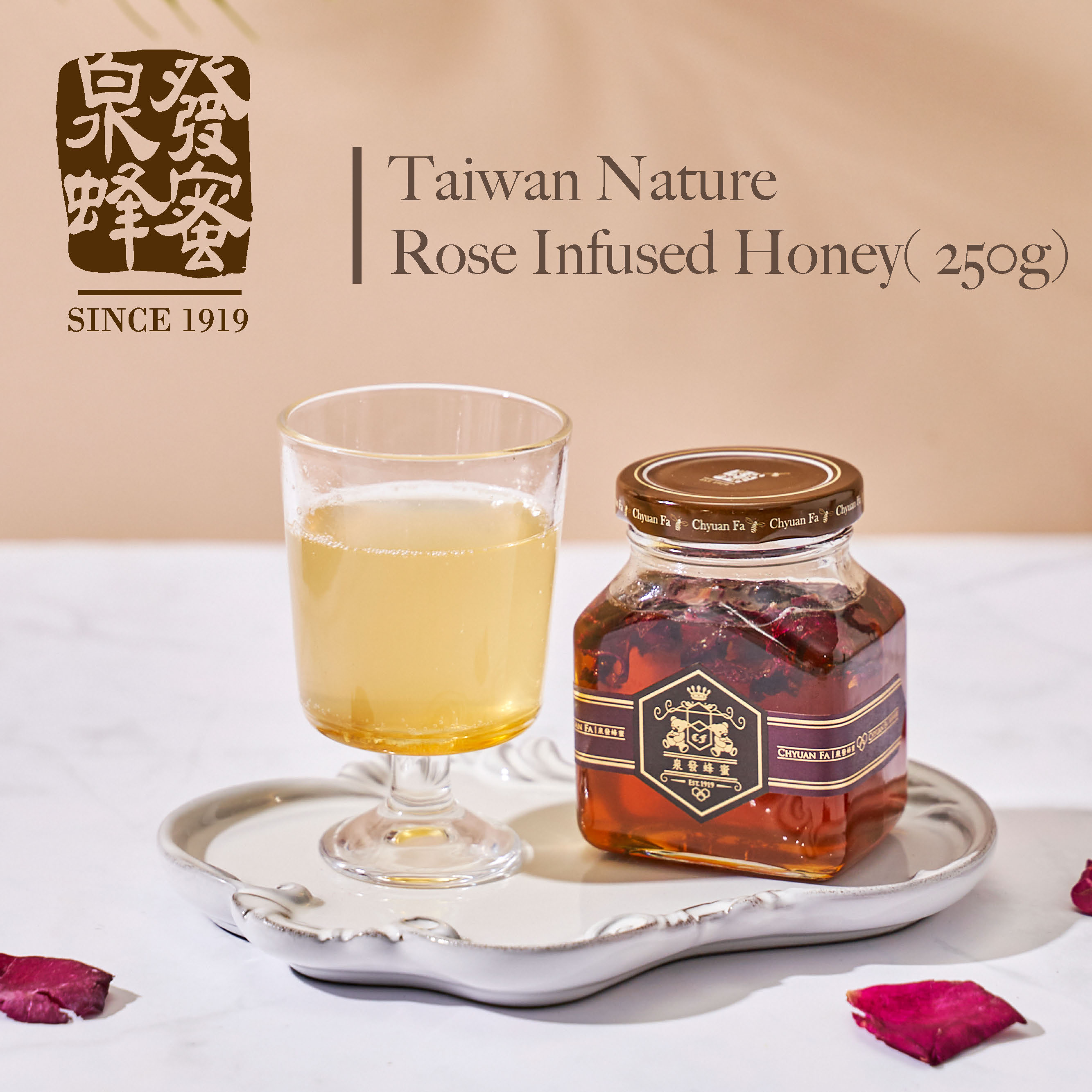 Honey BABY【卸】第4弾ラヴィンツァラ金木犀ラムセス(R)妖艶 Taiwan Nature Rose Infused Honey 250g | Taiwantrade