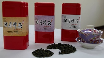 Sun Moon Lake Tea Taiwantrade Com