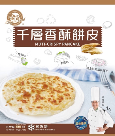 【KING'S COOK】Muti-Crispy Pancake