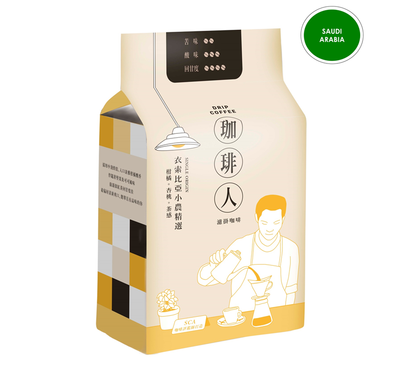 Best Instant Drip Coffee Bag Single Origin