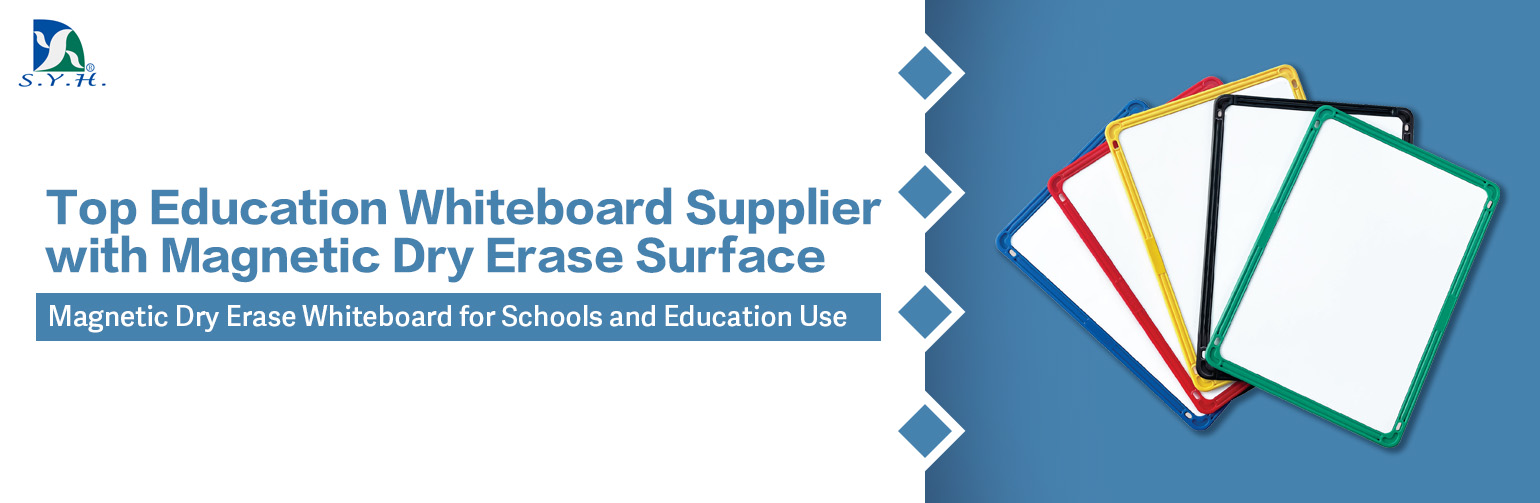 Top Education Whiteboard Supplier with Dry Erase Surface SUN