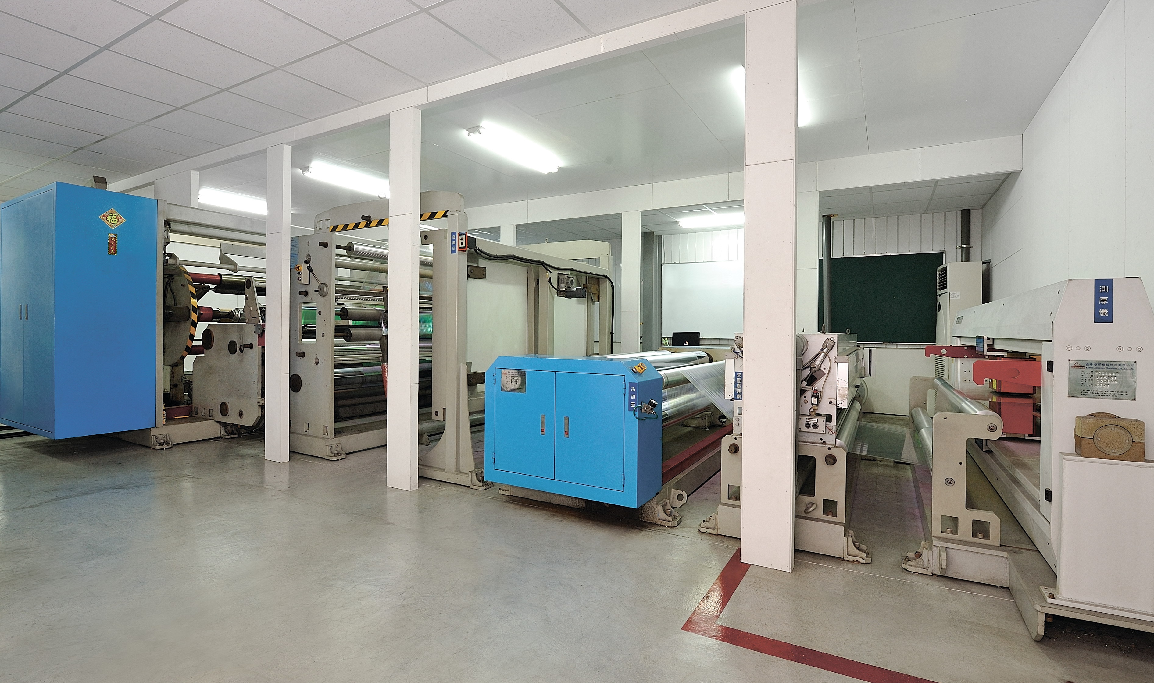 Factory