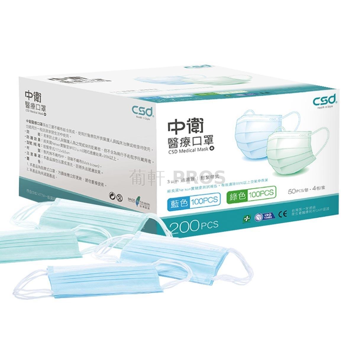 Taiwan made 3ply surgical mask