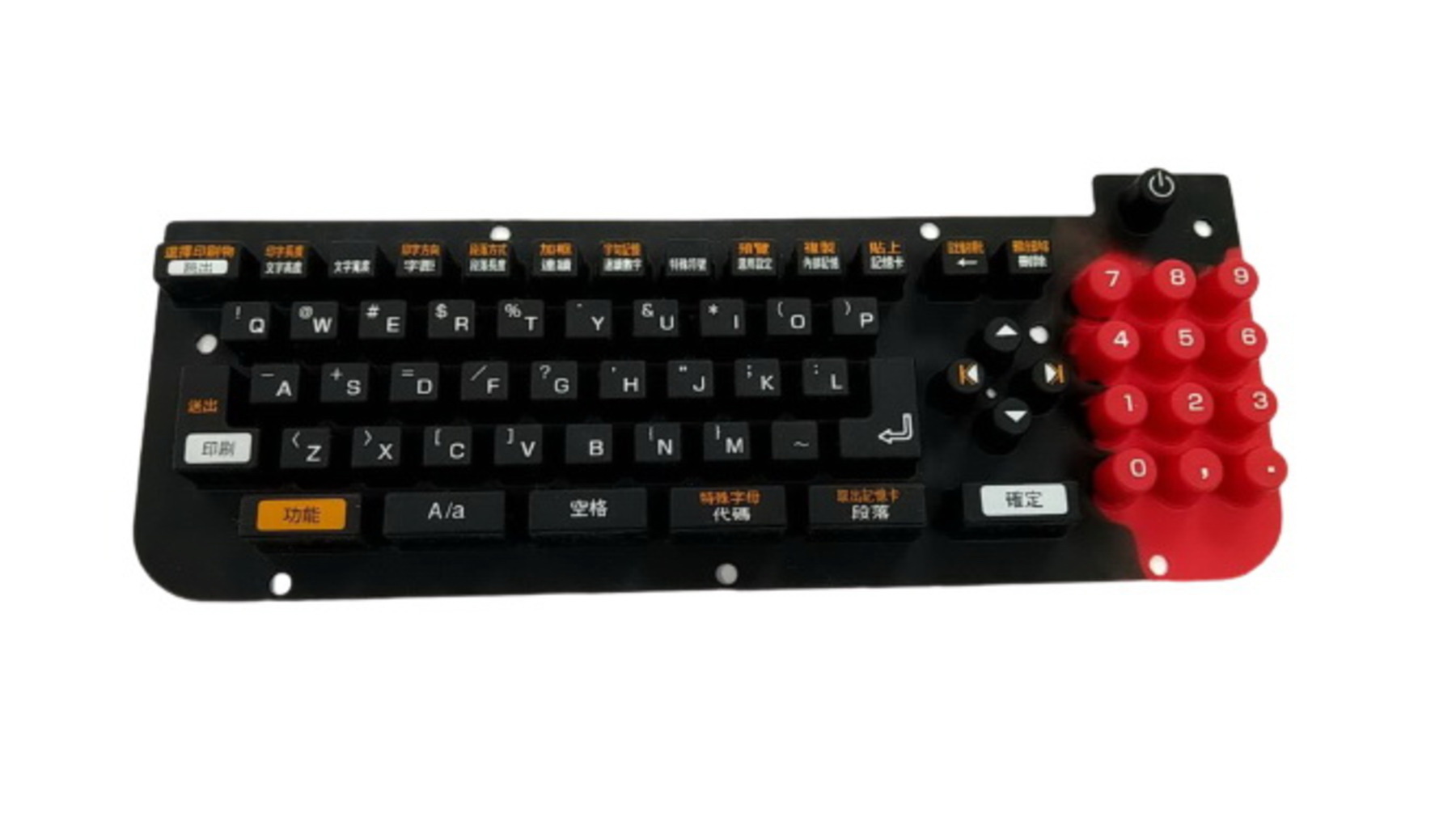 rubber keyboard Taiwantrade