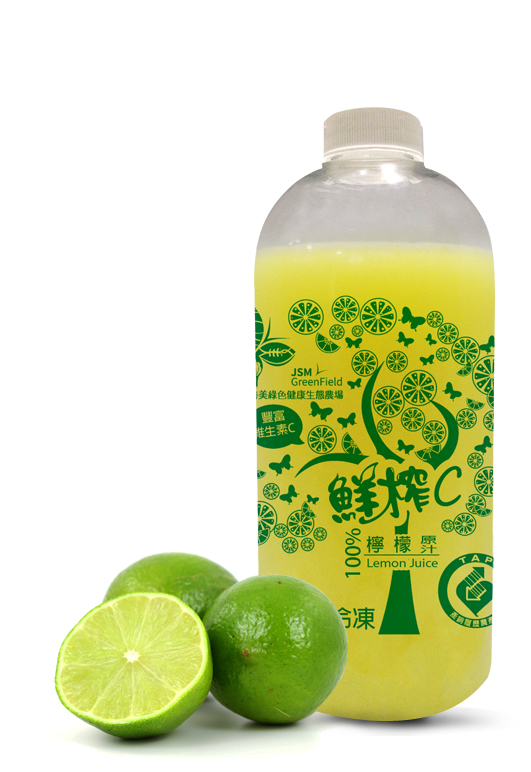 南関米　20㎏　lemon 100% Pure Lemon Juice (Frozen) (Taiwan Eureka Lemon
