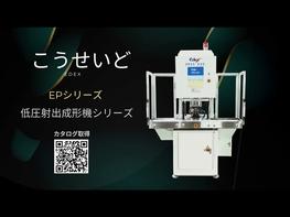 Website : https://www.taiwantrade.com/suppliers/detail.html?companyid=229263 https://www.edex-injection.com/