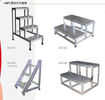 AFI - Fixed Work Stepladder