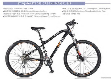 27.5 INCH ALLOY MOUNTAIN BIKE 24 SPEEDS