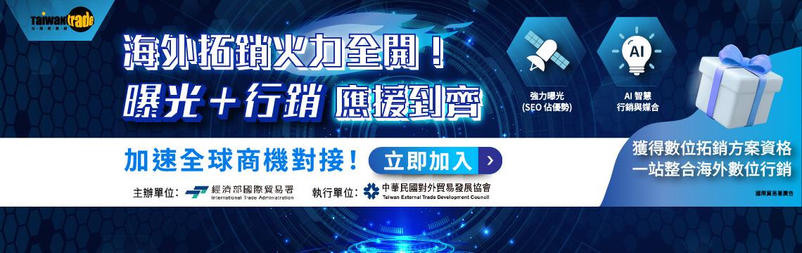 【解鎖成交密碼】數位行銷輔導：曝光、導流一站成交！