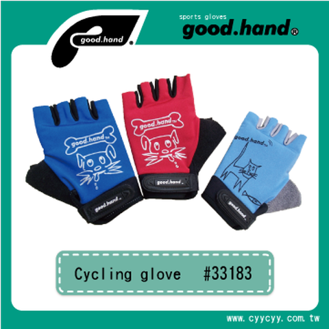 33183 Half finger cycling glove(Kids)