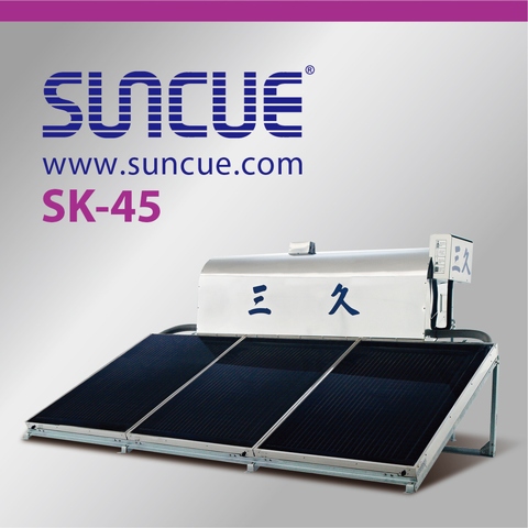 SUNCUE SK-45 SOLAR WATER HEATER