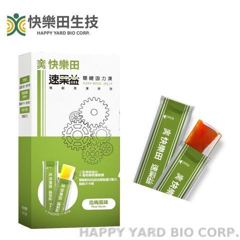 Private label / Happy Yard Functional Jelly - Easy Move Jelly