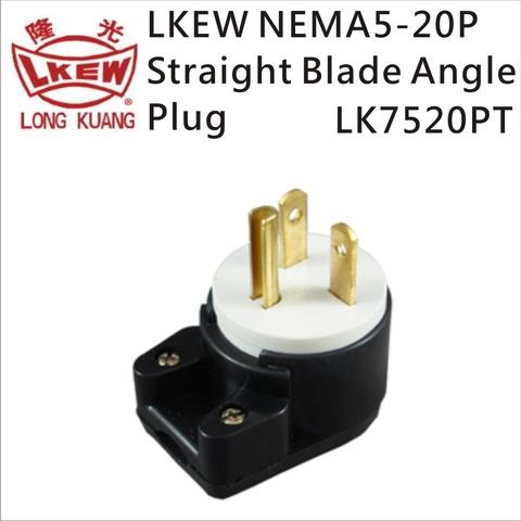 LKEW NEMA Straight Blade Angle Plug Wiring LK7520PT(5-20P)