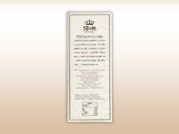 Paper Products | Taiwantrade