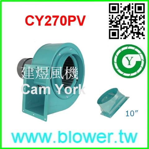 centrifugal blower assembly