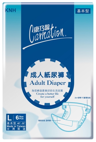 best adult diapers