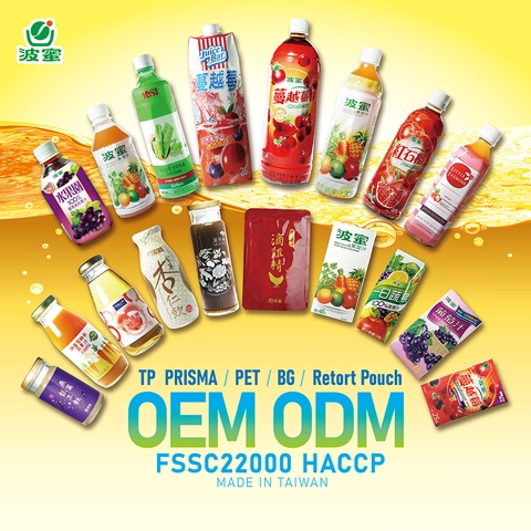 Bomy Global OEM/ODM & Co-Packing Service