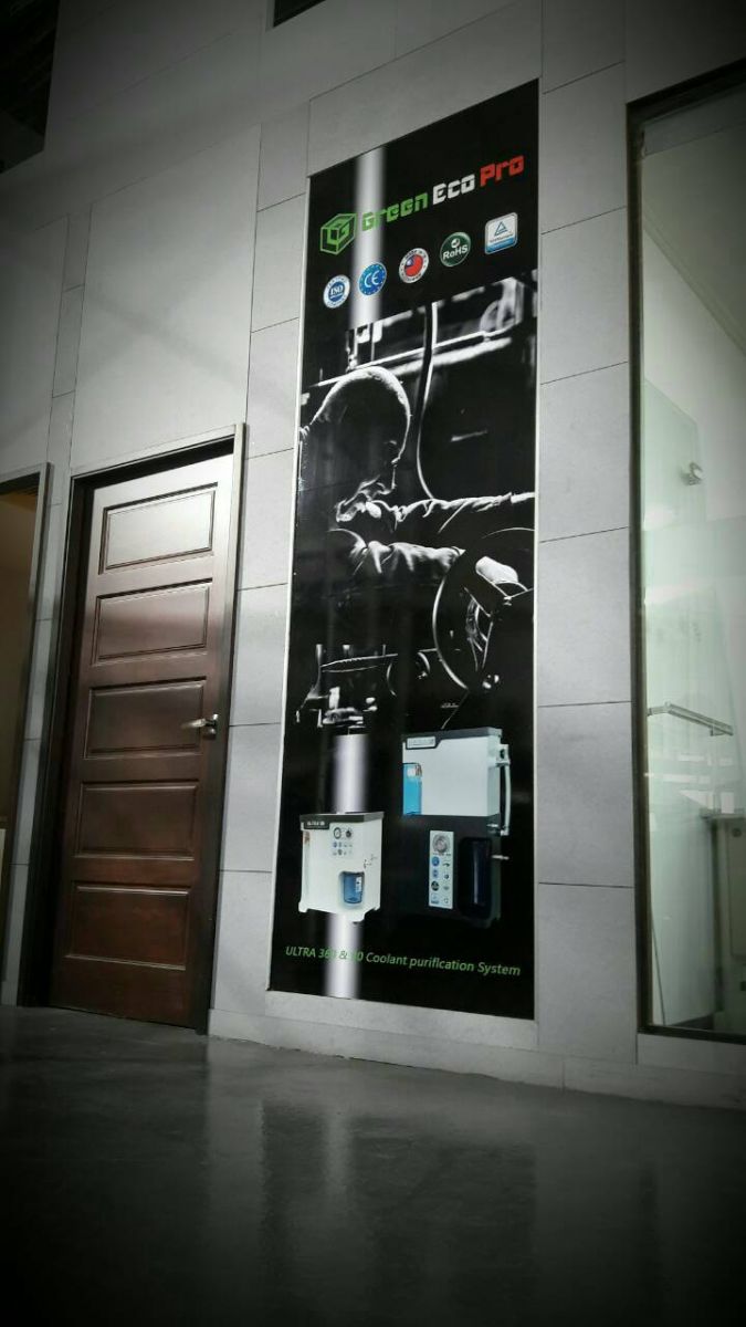 Green Eco Pro company 001