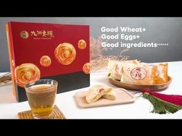 #Taiwantrade #TaiwanFood ● Know more  https://www.ninesuns9999.com.tw/ 1. Golden Salted Egg Sun Cake 黃金鹹蛋黃 (Nine Suns x Exclusive Product) Selected inner filling with premium red dirt salted duck egg, sprinkled with a bit of rum before coming out of the oven, then mixed with sweet malt filling. The irresistible sweet and salty flavor guarantees a love with the first bite! 2. Award Winning Honey Sun Cake 冠軍蜂蜜 Because of the growing habits of vegetarian choices, we developed a honey flavor sun cake that is no less than the sweet malt sun cake. With the high quality and costly materials such as “Australian clarified butter” and “French butter”, with a sizzle of longan honey, it brings a fresh longan honey flavor with every bite! 3. Traditional Sweet Malt Sun Cake 傳統麥芽 This traditional sun cake is purely handmade, not only with the traditional methods of extracting the lard oil, but also with the golden ratio of the clarified butter, all carefully handmade without any machinery. Standardized ratio of the glazed crust and crisp, with a soft and sweet filling, the traditional sweet malt sun cake has always been our most popular product! #Taiwantrade #TaiwanProducts #sunscake #pineapplecake #food Sourcing more Taiwan Products: https://www.taiwantrade.com"
