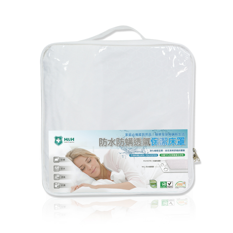 Taiwan Waterproof Mattress Protector | NAM LIONG ...