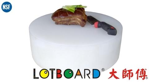 NSF Certified Commercial HDPE Antimicrobial Round Cutting Board -Custom Cutting Board