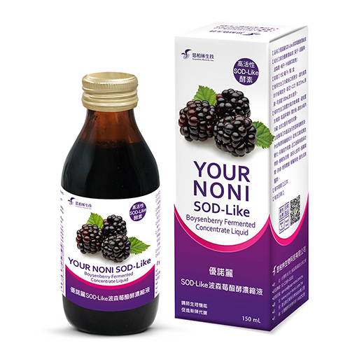 Your Noni SODLike Boysenberry Fermented Concentrate Liquid PEARLY