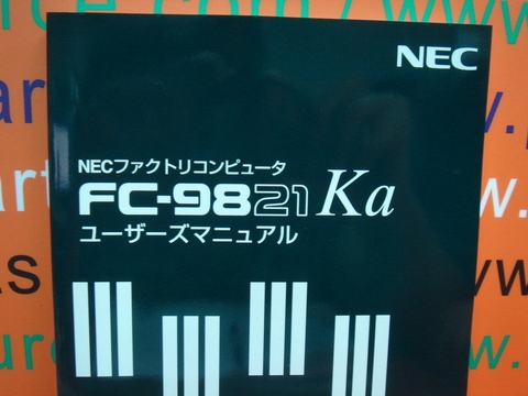 Nec Fc 91ka Book Taiwantrade Com