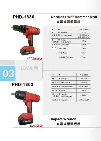 Cordless / Impact Power Tools