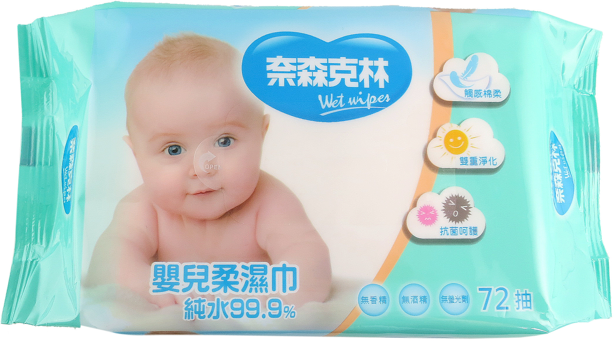 Baby wipes 72 wipes taiwantrade