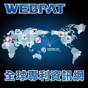 WEBPAT