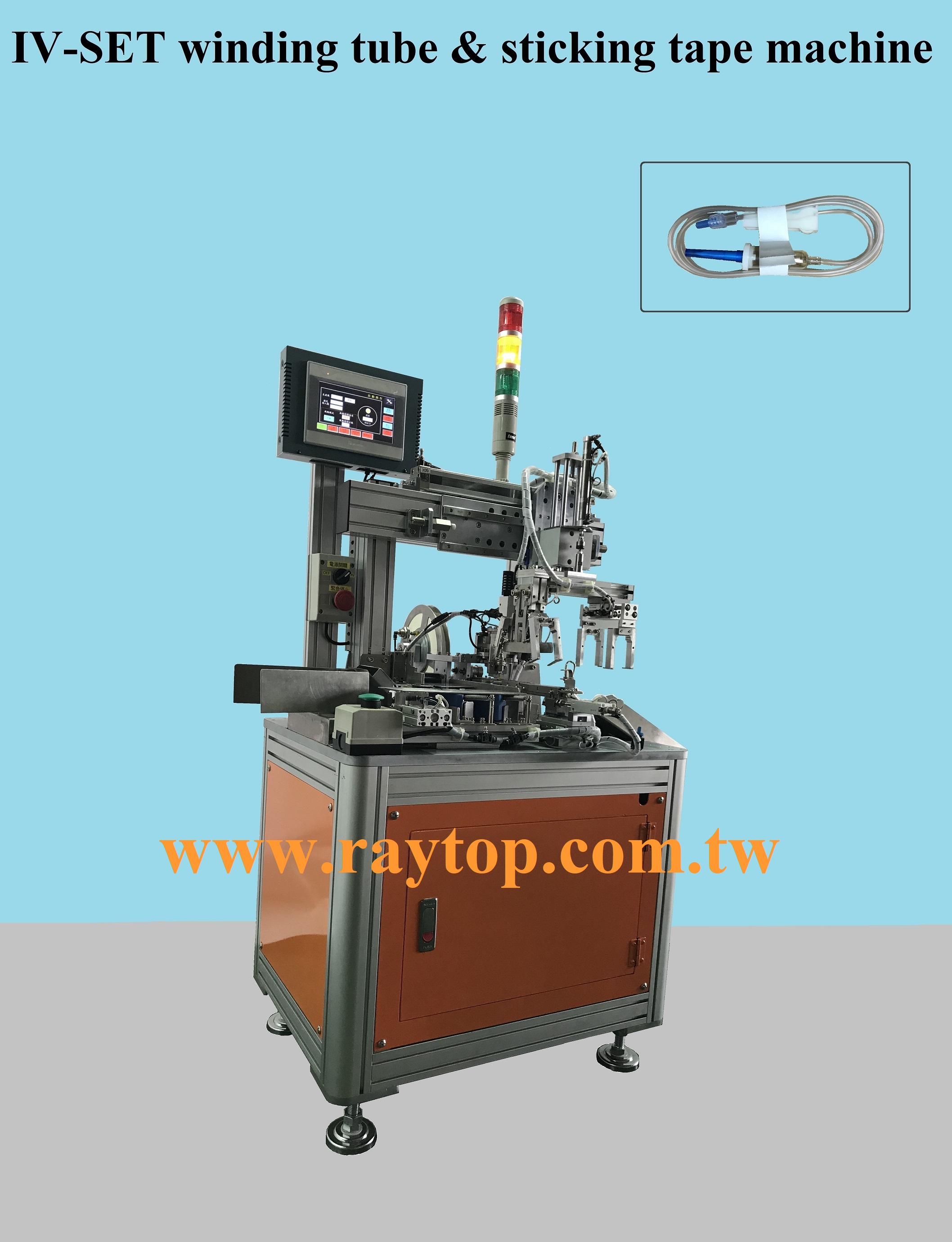 winding tube & sticking tape machine(IVSET )