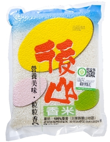 Fragrance rice