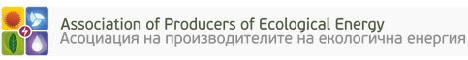 Bulgarian Association of Producers of Ecological Energy