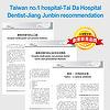 Tai Dai Hospital Dentist recommendation