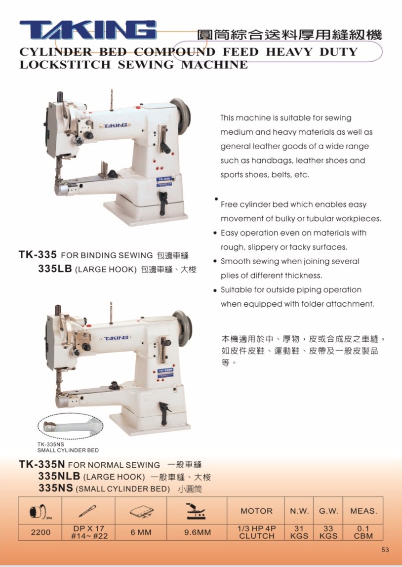 Heavy Duty Lockstitch Sewing Machine