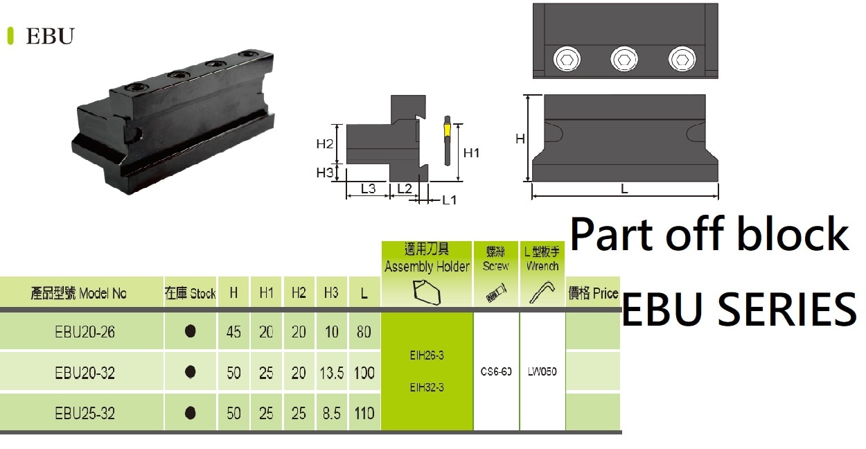 EBU part off block | Taiwantrade.com