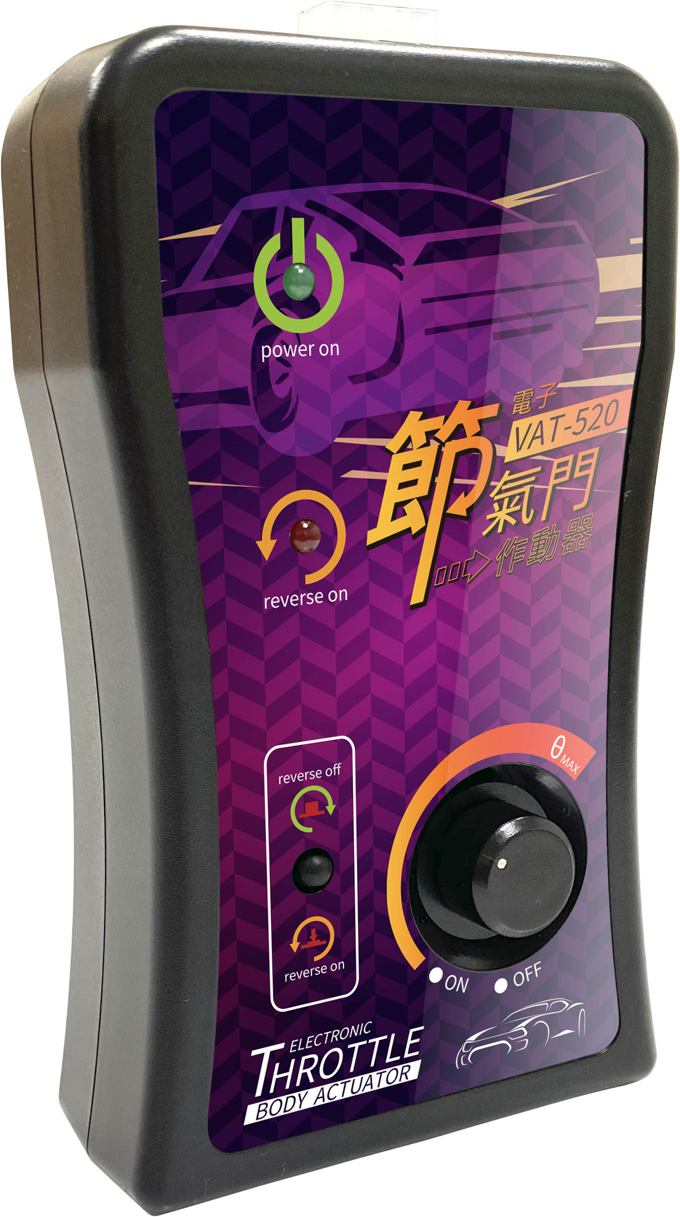 Throttle Pro Electronic throttle controller | Taiwantrade