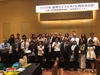 Taiwan Trade Mission to Japan