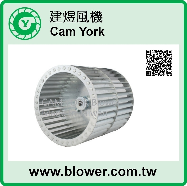 離心式送風輪／多翼式風輪