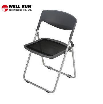 Grey Meeting Room Chairs